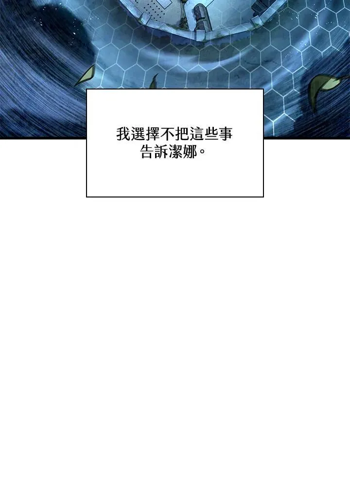 第8话98