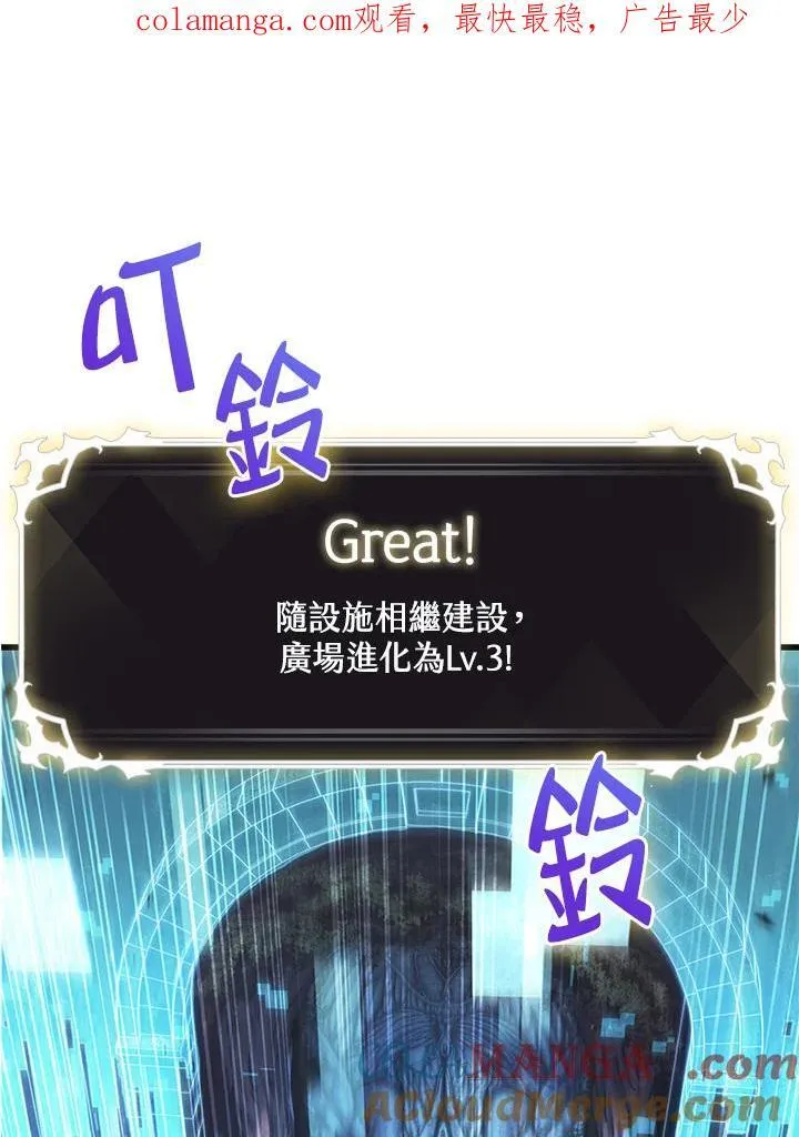 第56话0