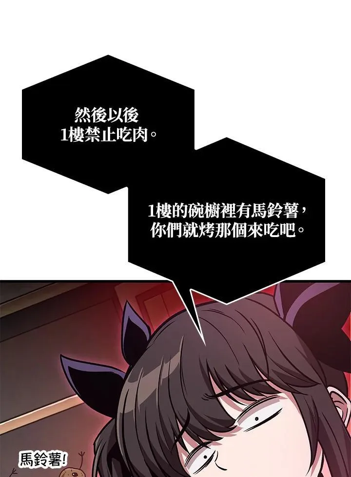 第56话126
