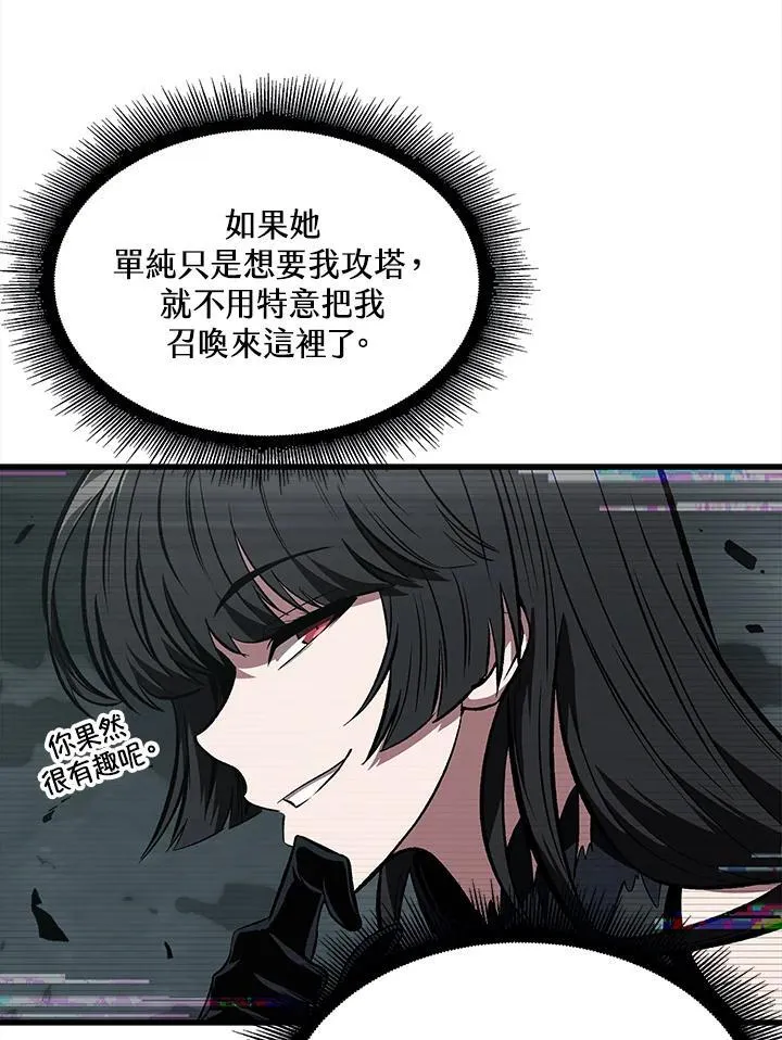 第37话26