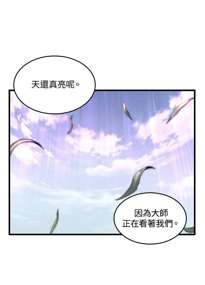 第8话27