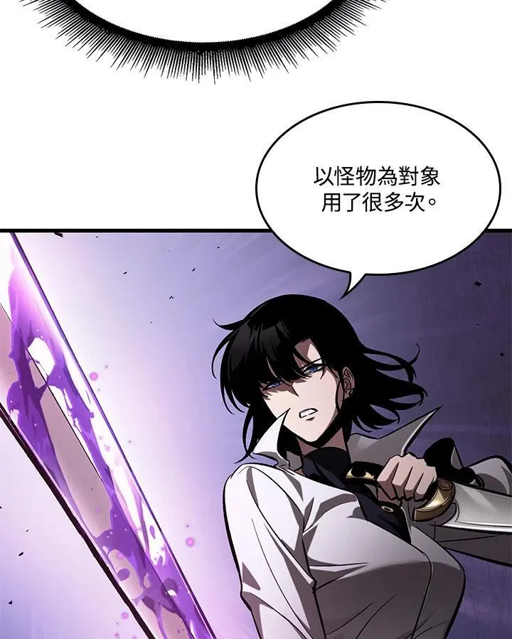 第61话91