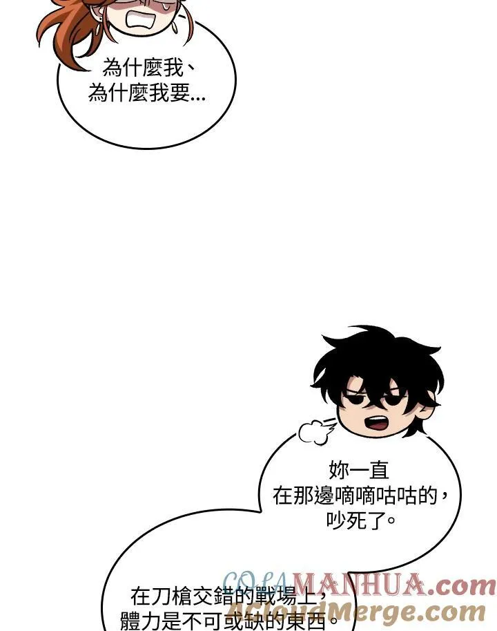 第24话16