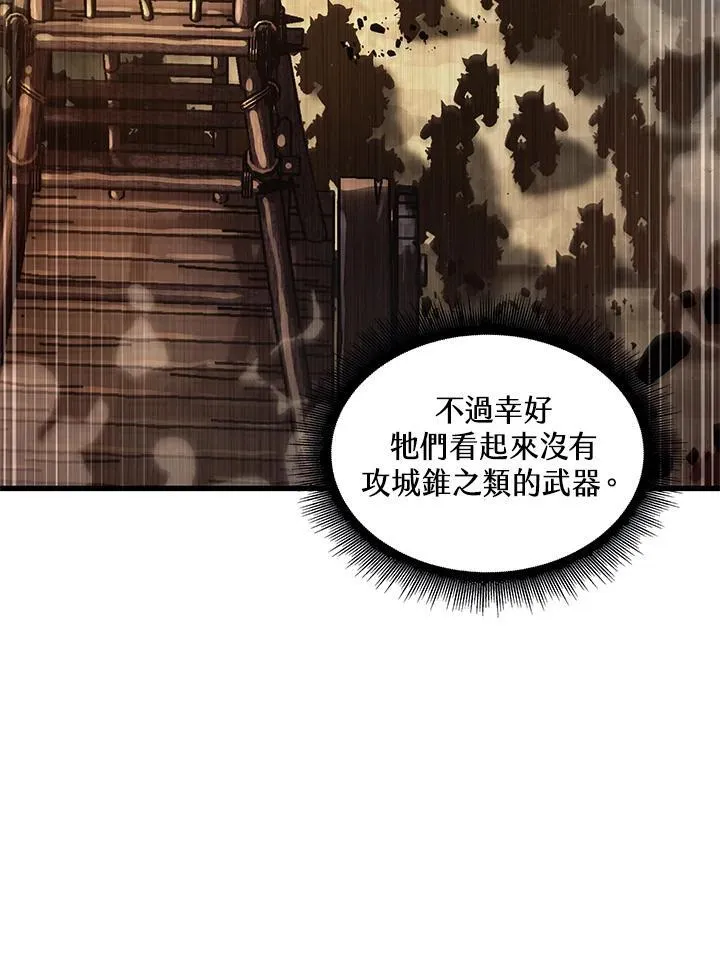 第26话25