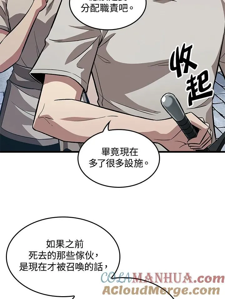 第8话4
