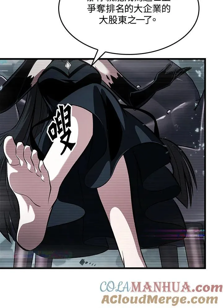 第37话48