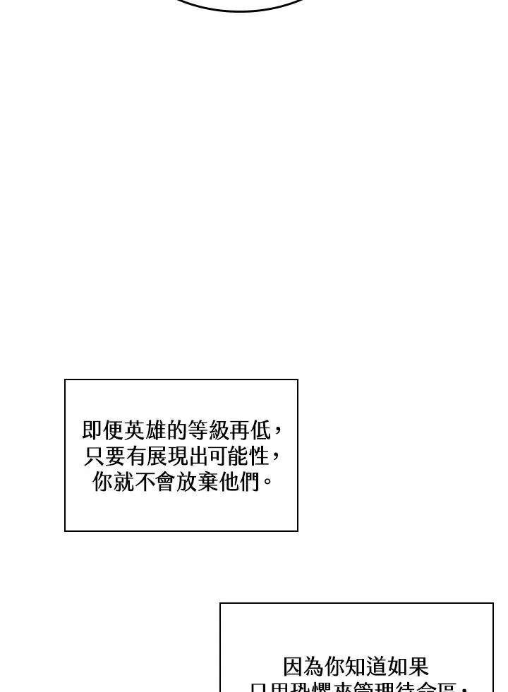 第36话142