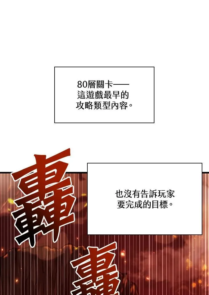 第36话10