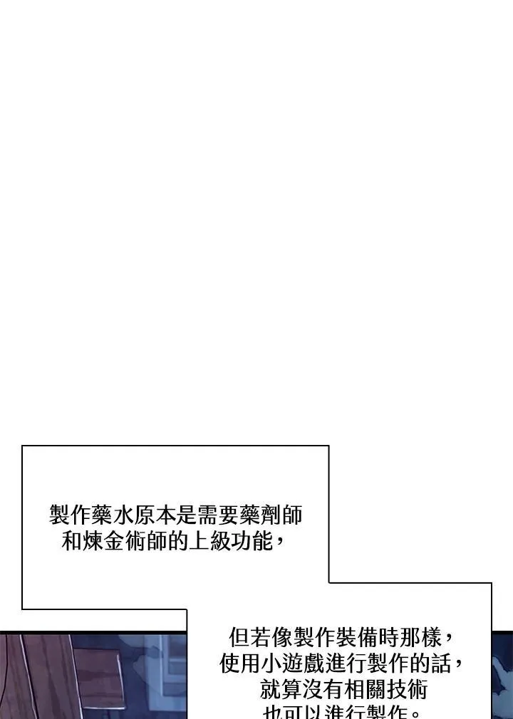 第24话37