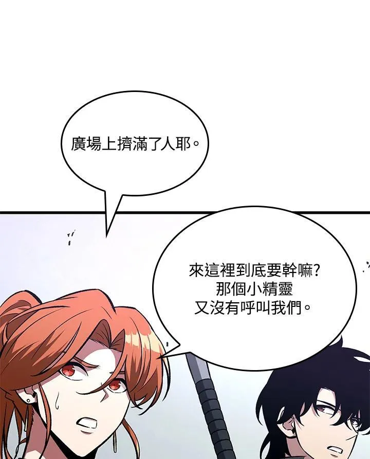 第25话82