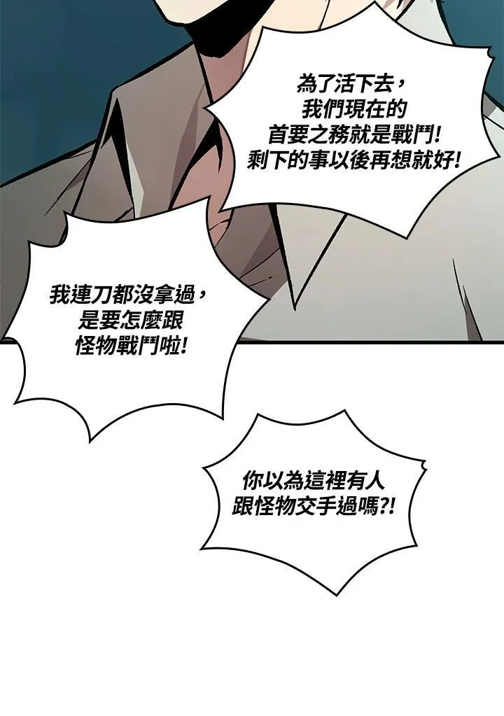 第4话45
