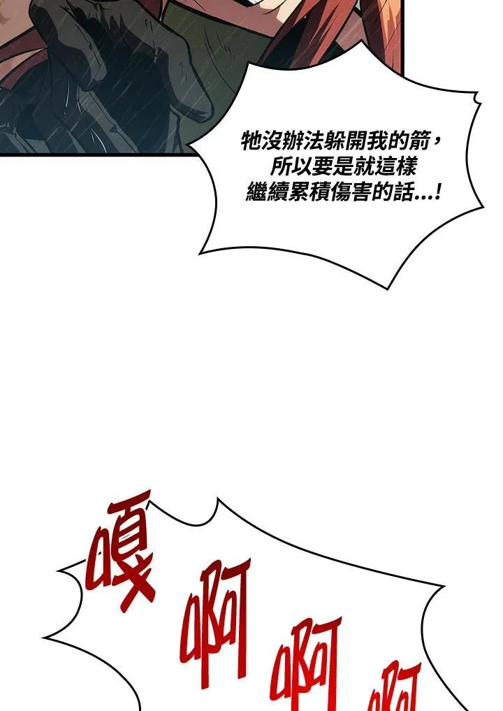 第29话33
