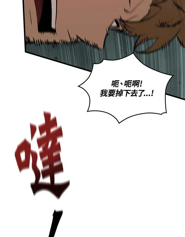 第31话51