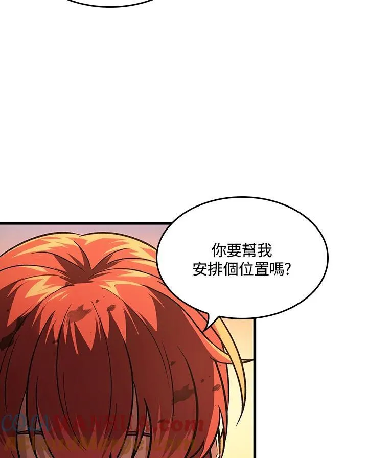 第14话68