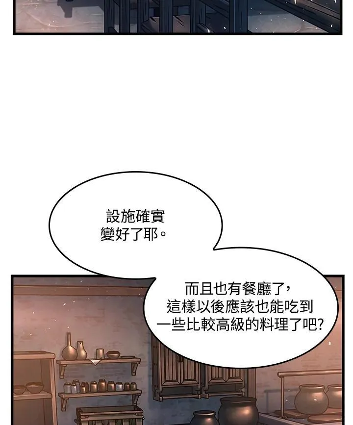 第8话37