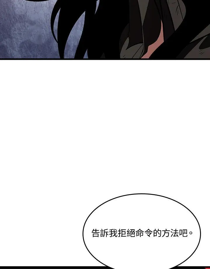 第39话42