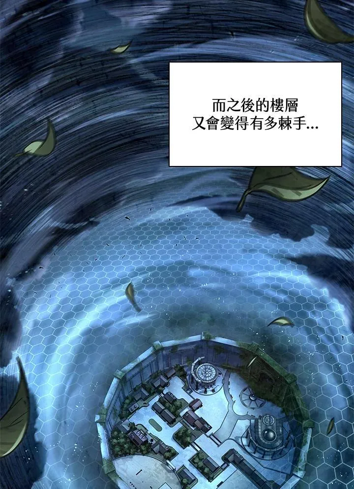 第8话97