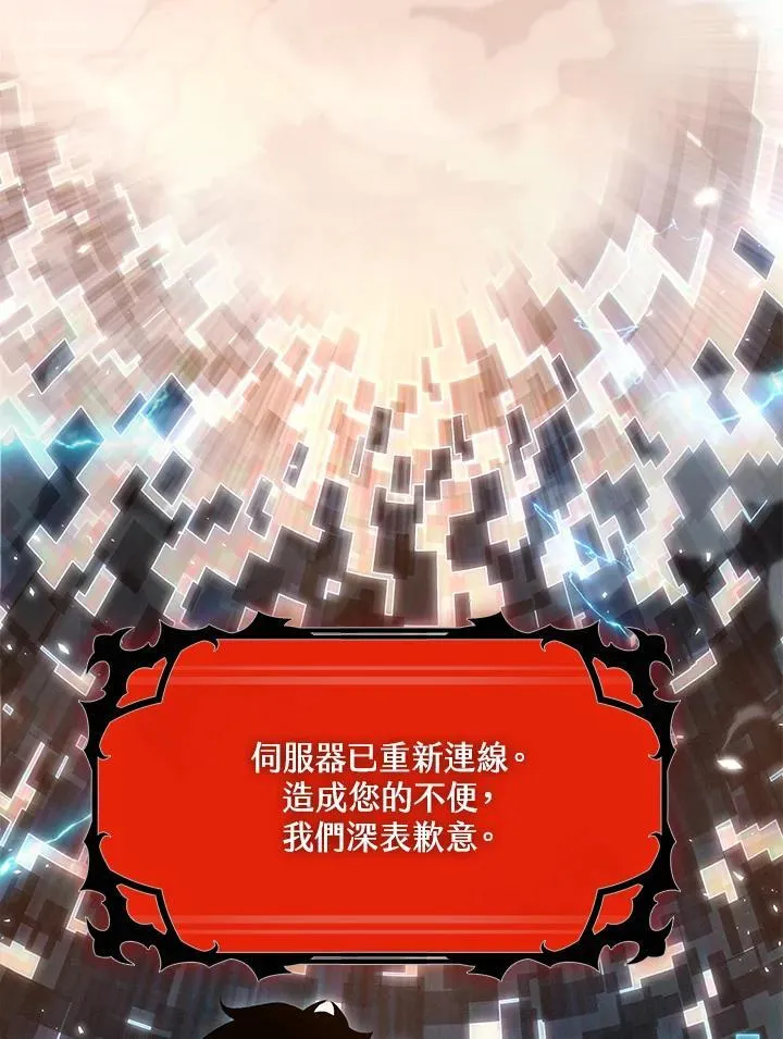 第32话33