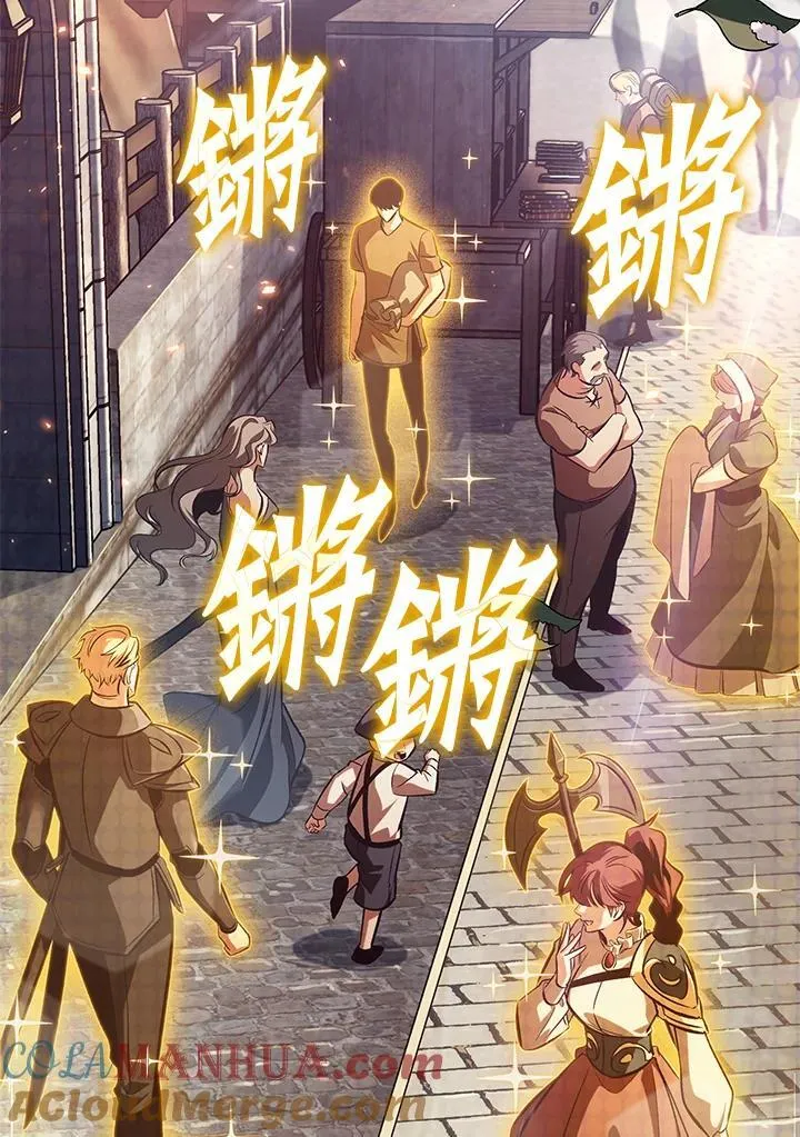 第37话88