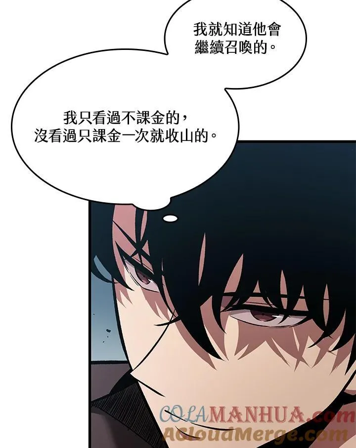 第20话8