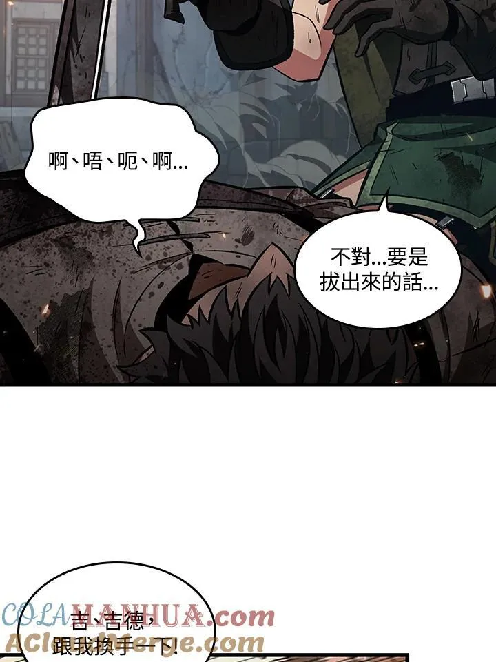 第11话8