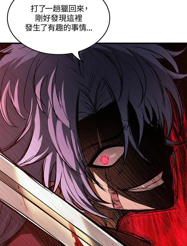 第57话39