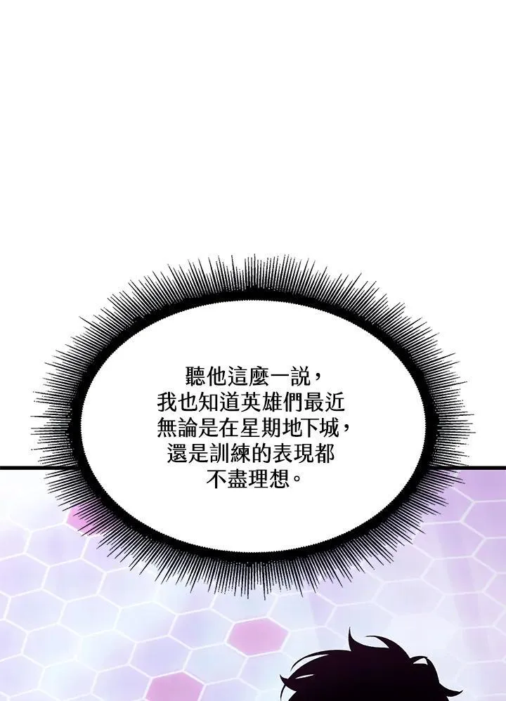 第55话87