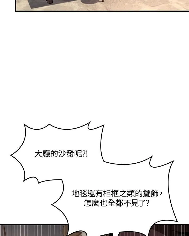第56话31