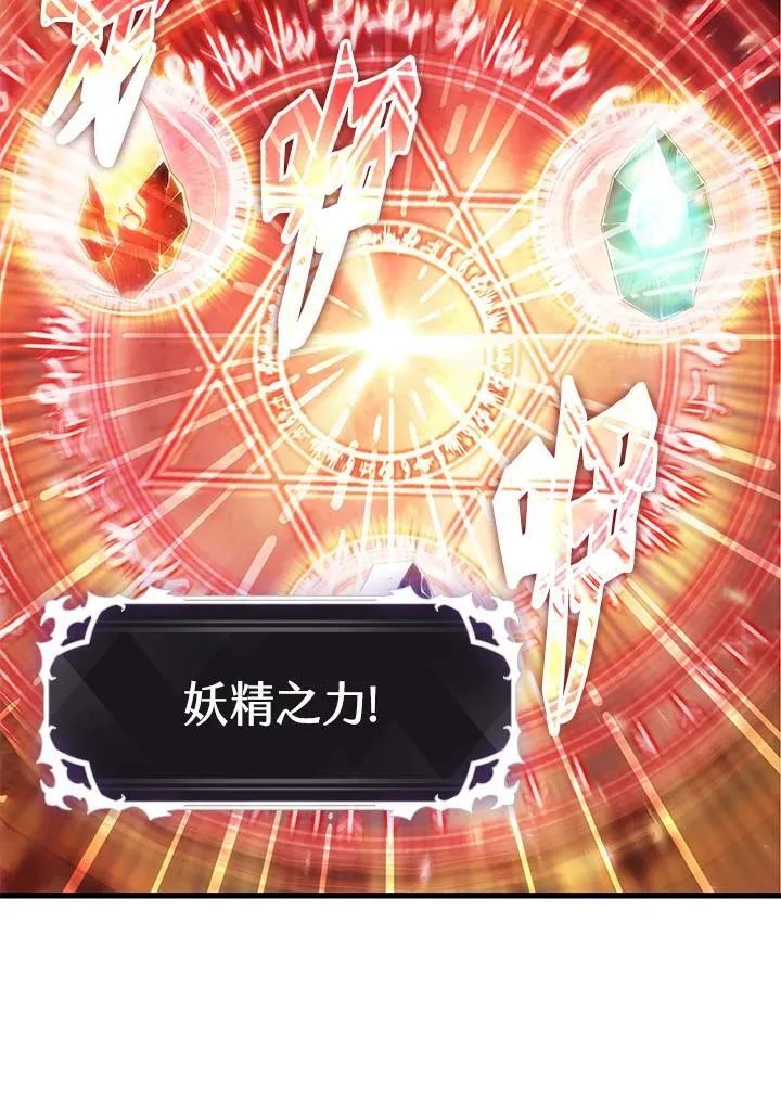 第44话46