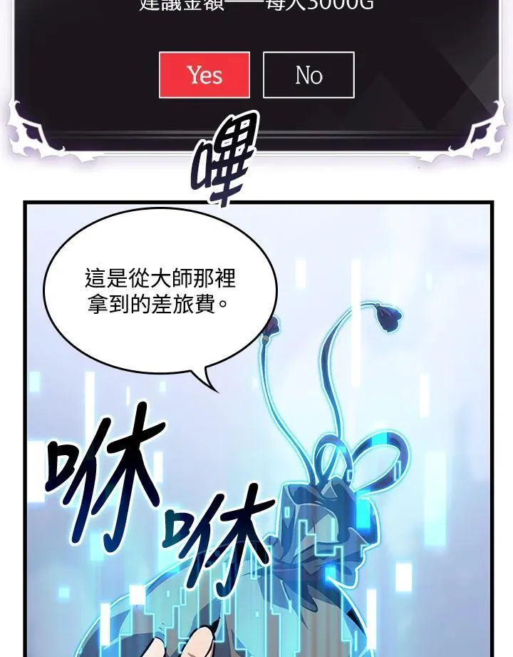 第59话45