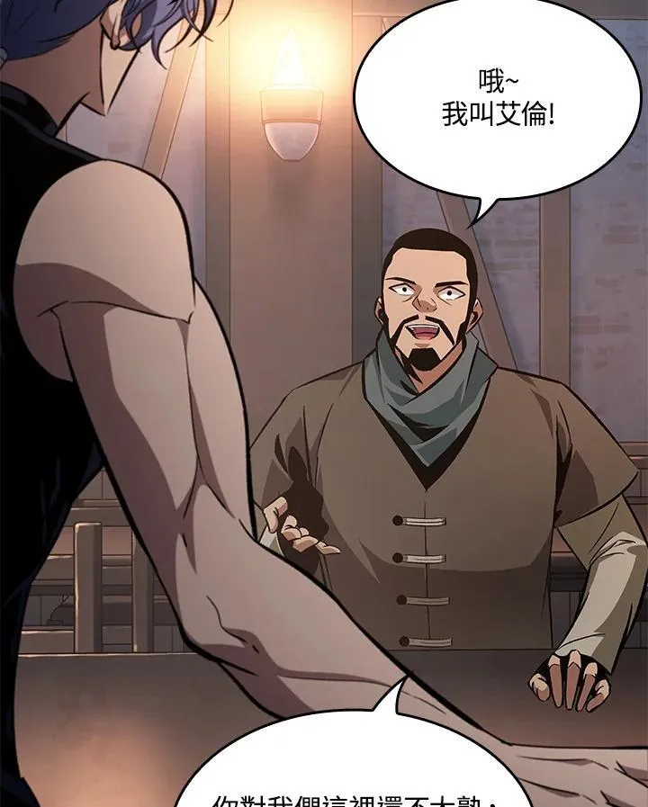 第57话18