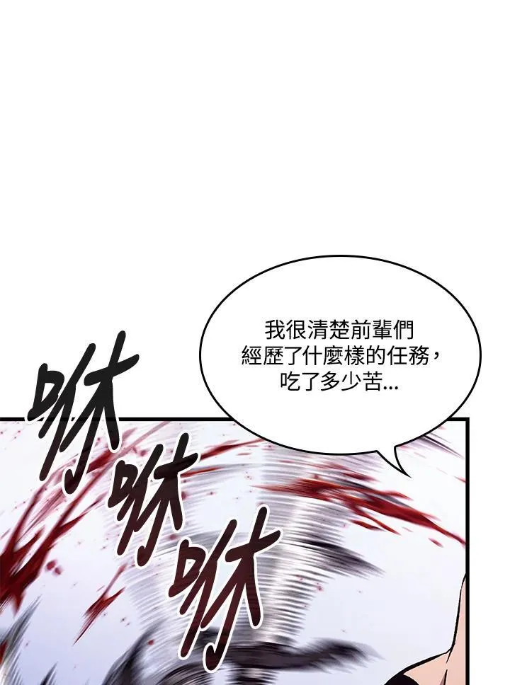 第57话29