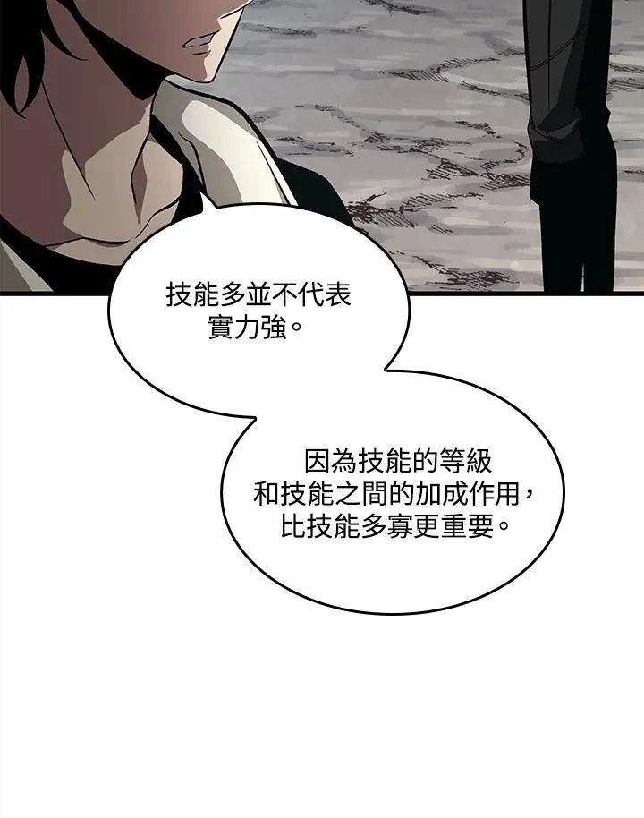 第44话34