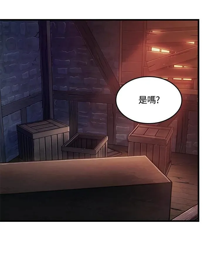 第52话50