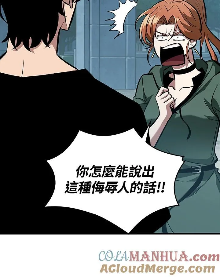第25话4