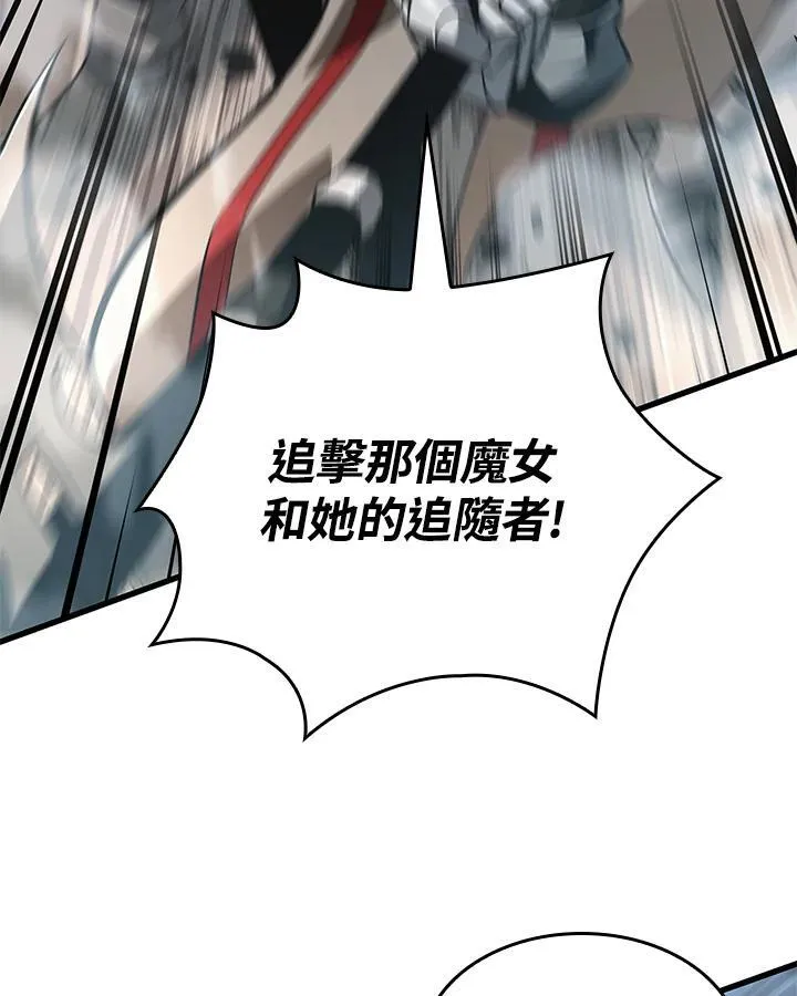 第50话9