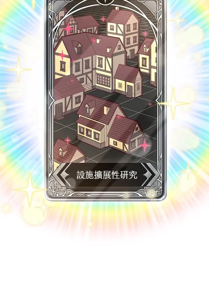 第55话101