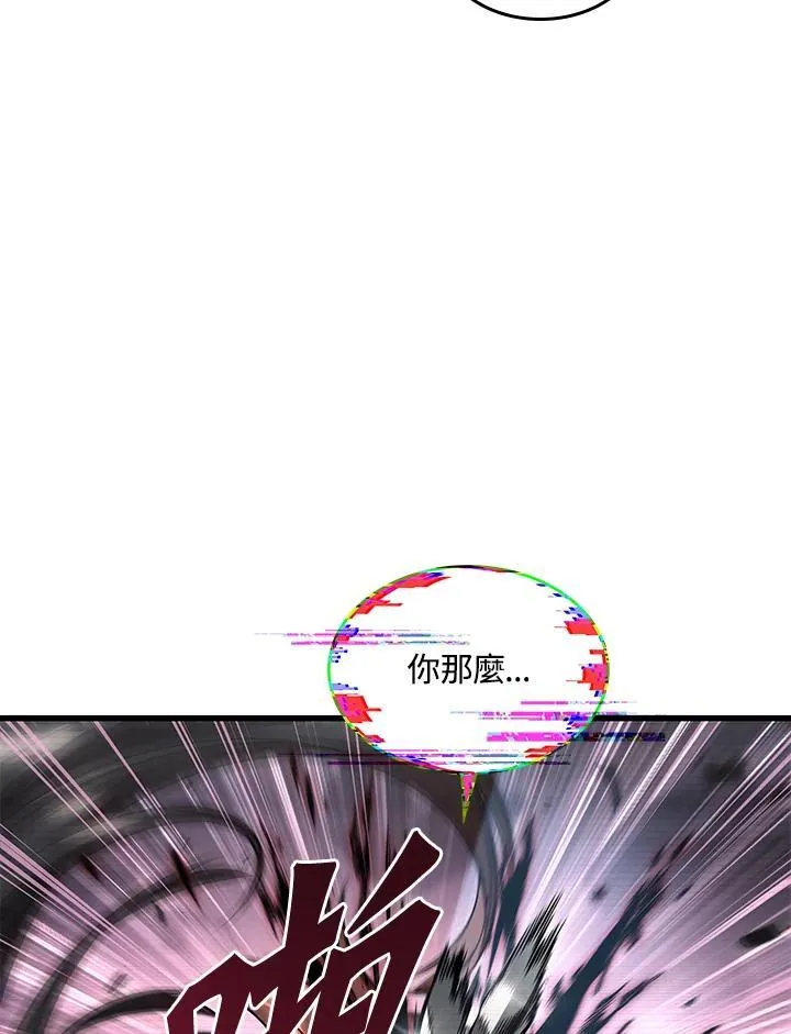 第37话53