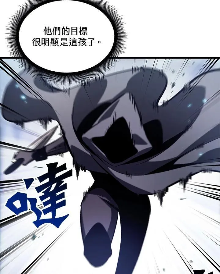 第49话46
