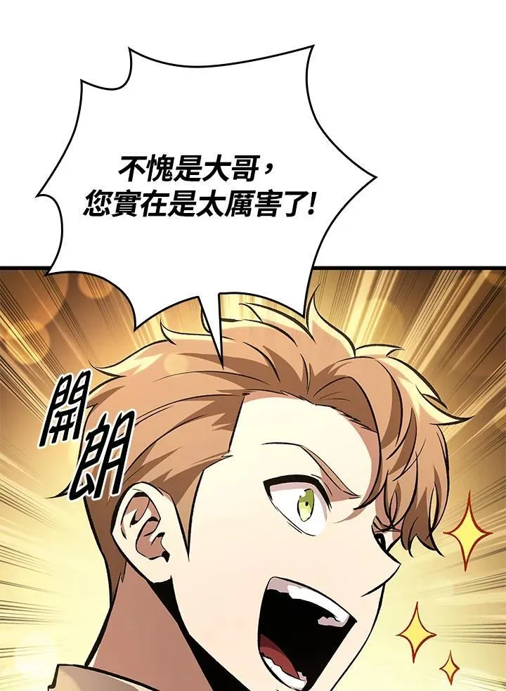 第18话6