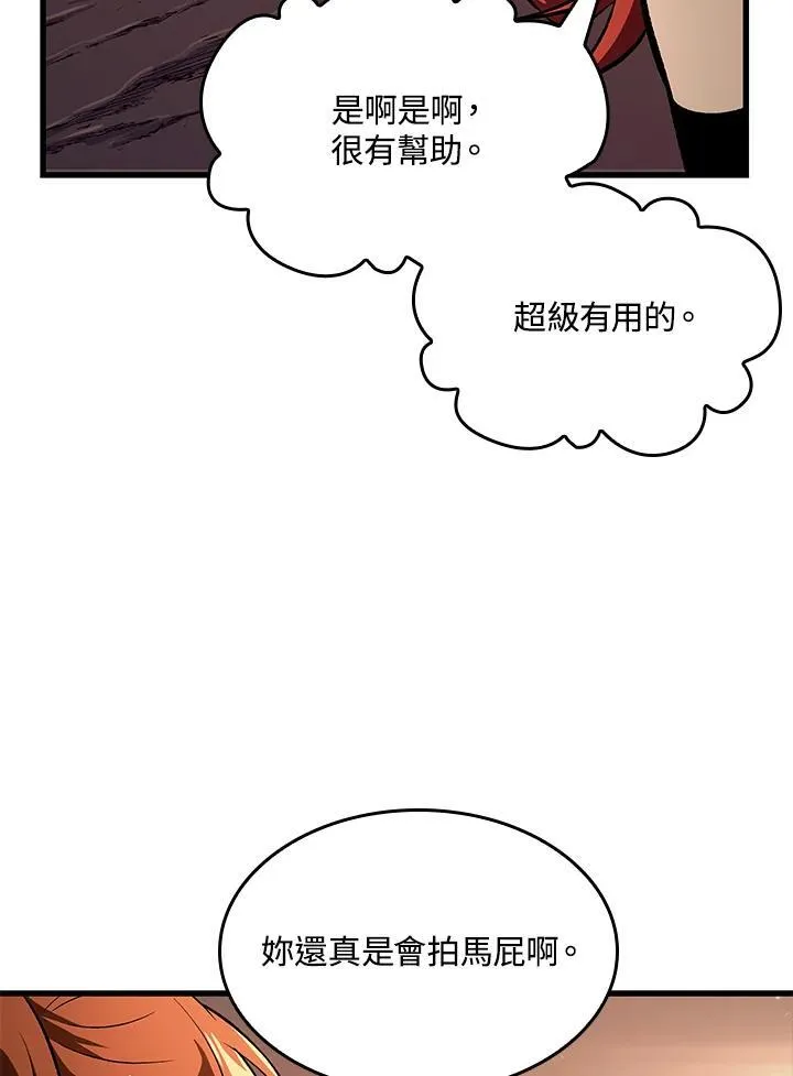 第43话45