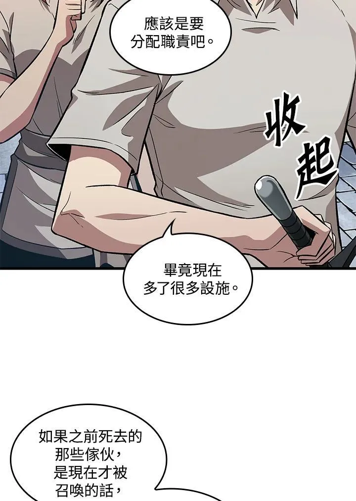 第7话103