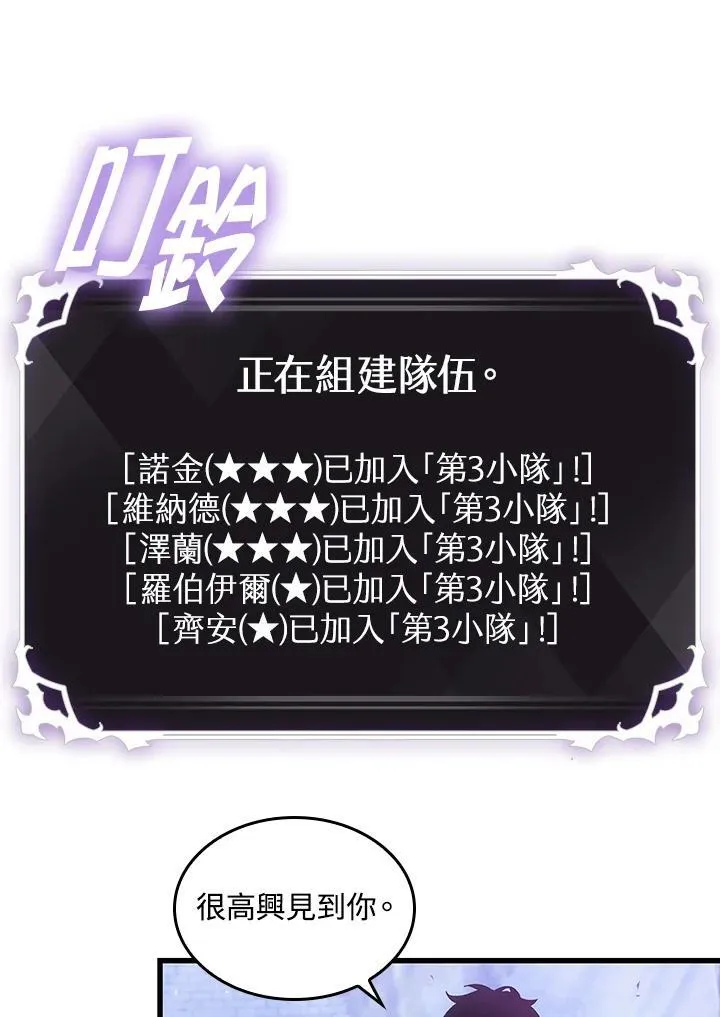第40话69