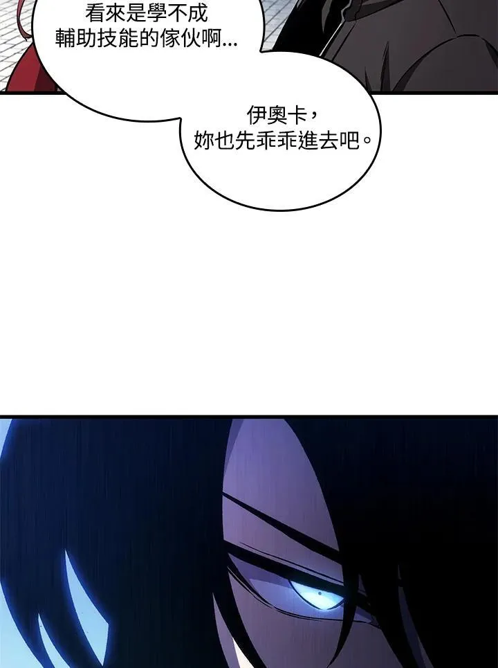 第20话93