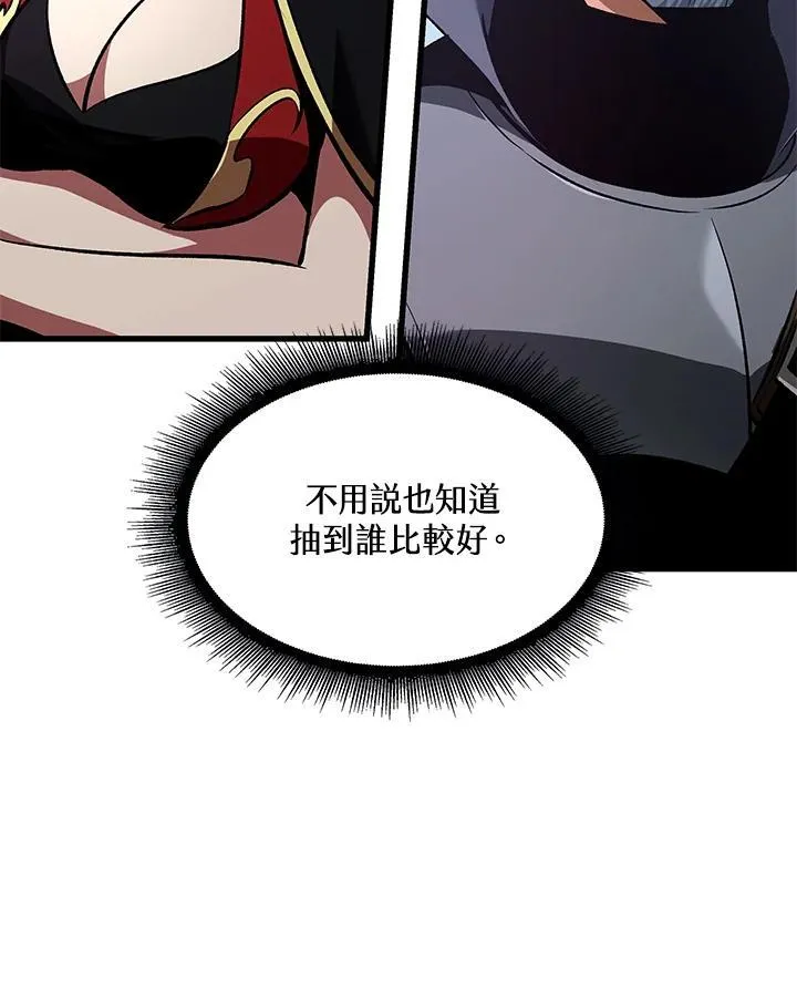 第20话43