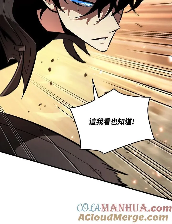 第46话4