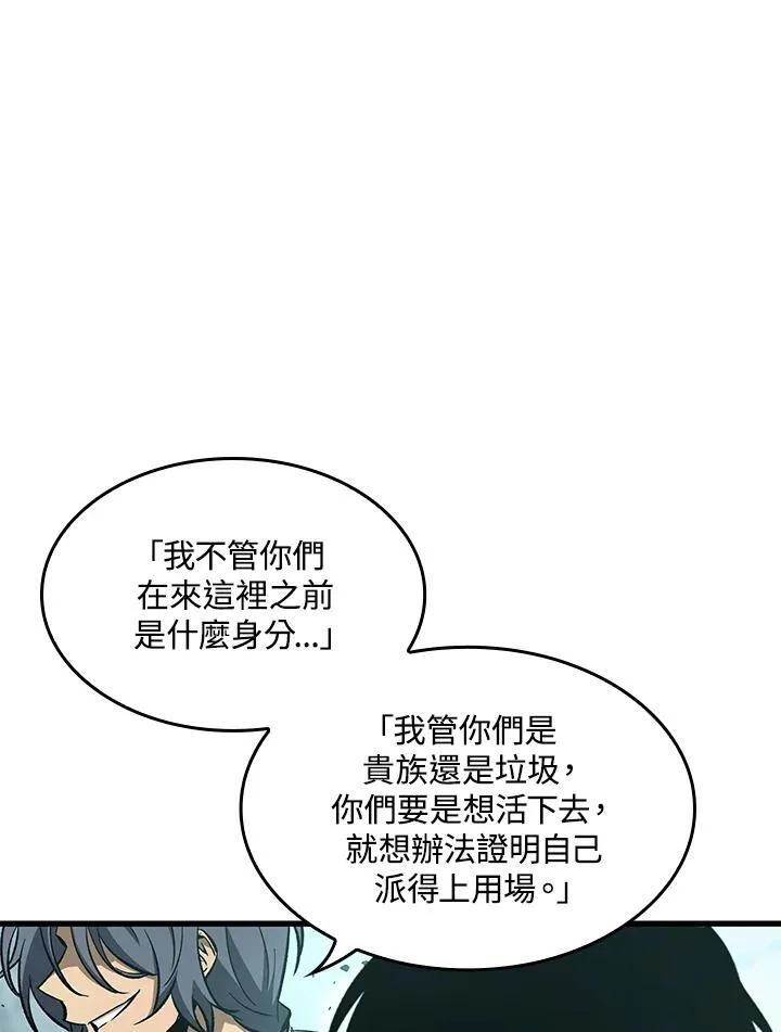 第55话27