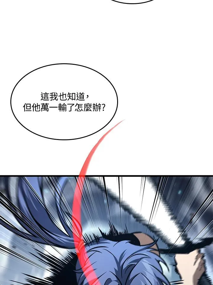 第62话90