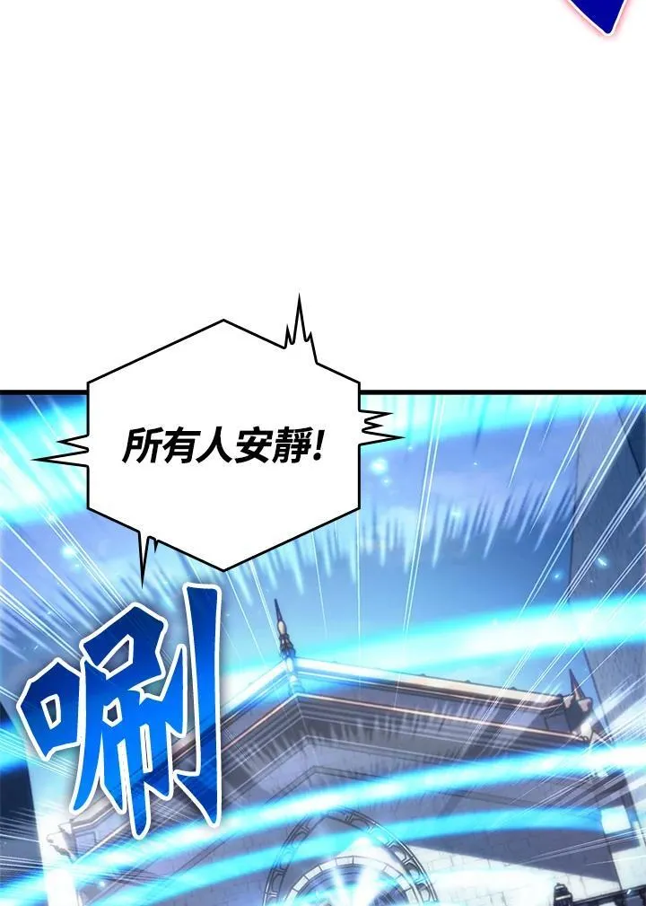 第47话74