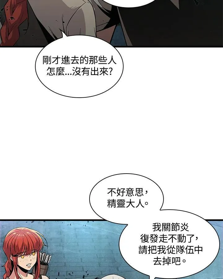 第1话87